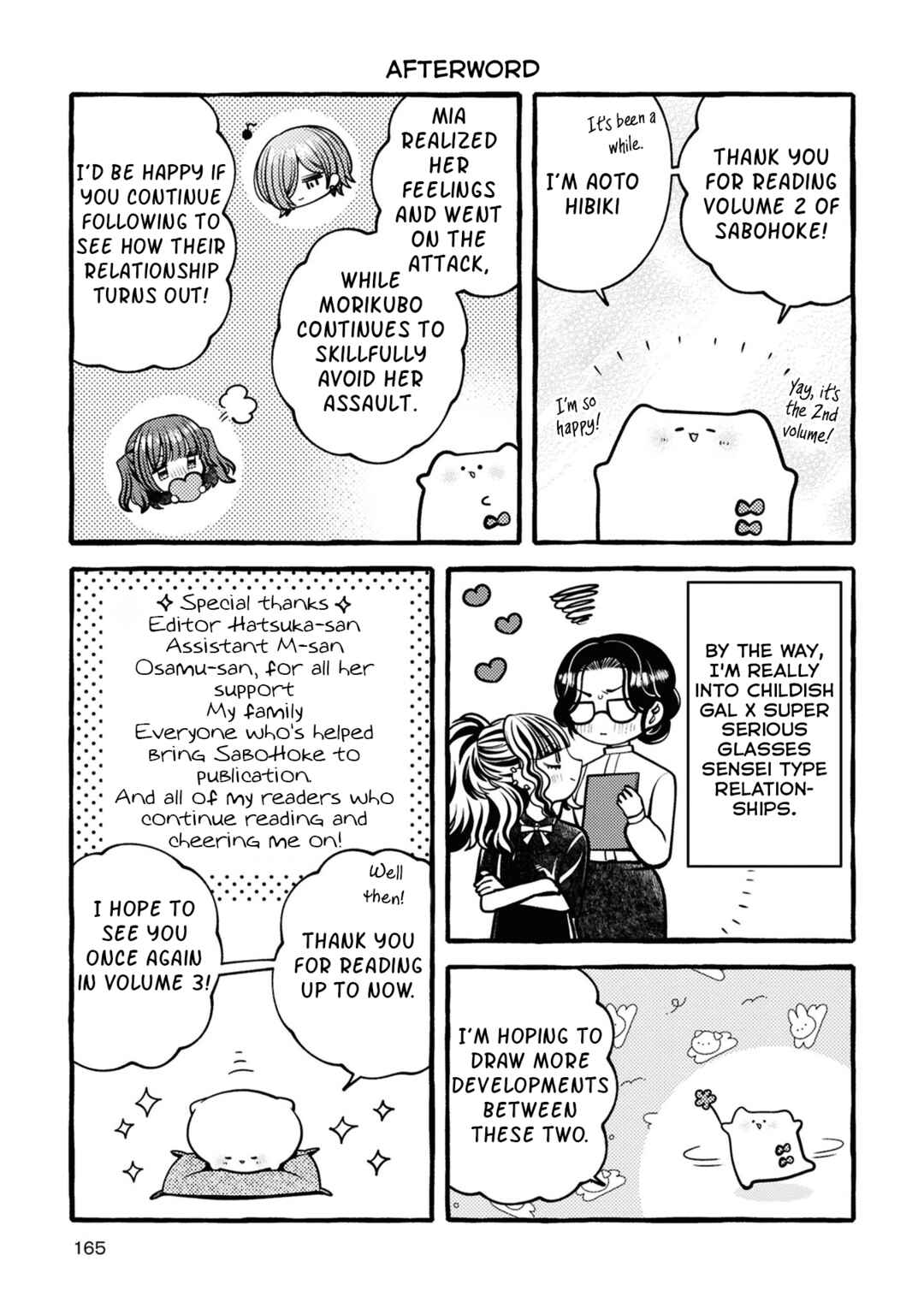 Sabori nara Hokenshitsu de Douzo? Chapter 10.5 - Page 14