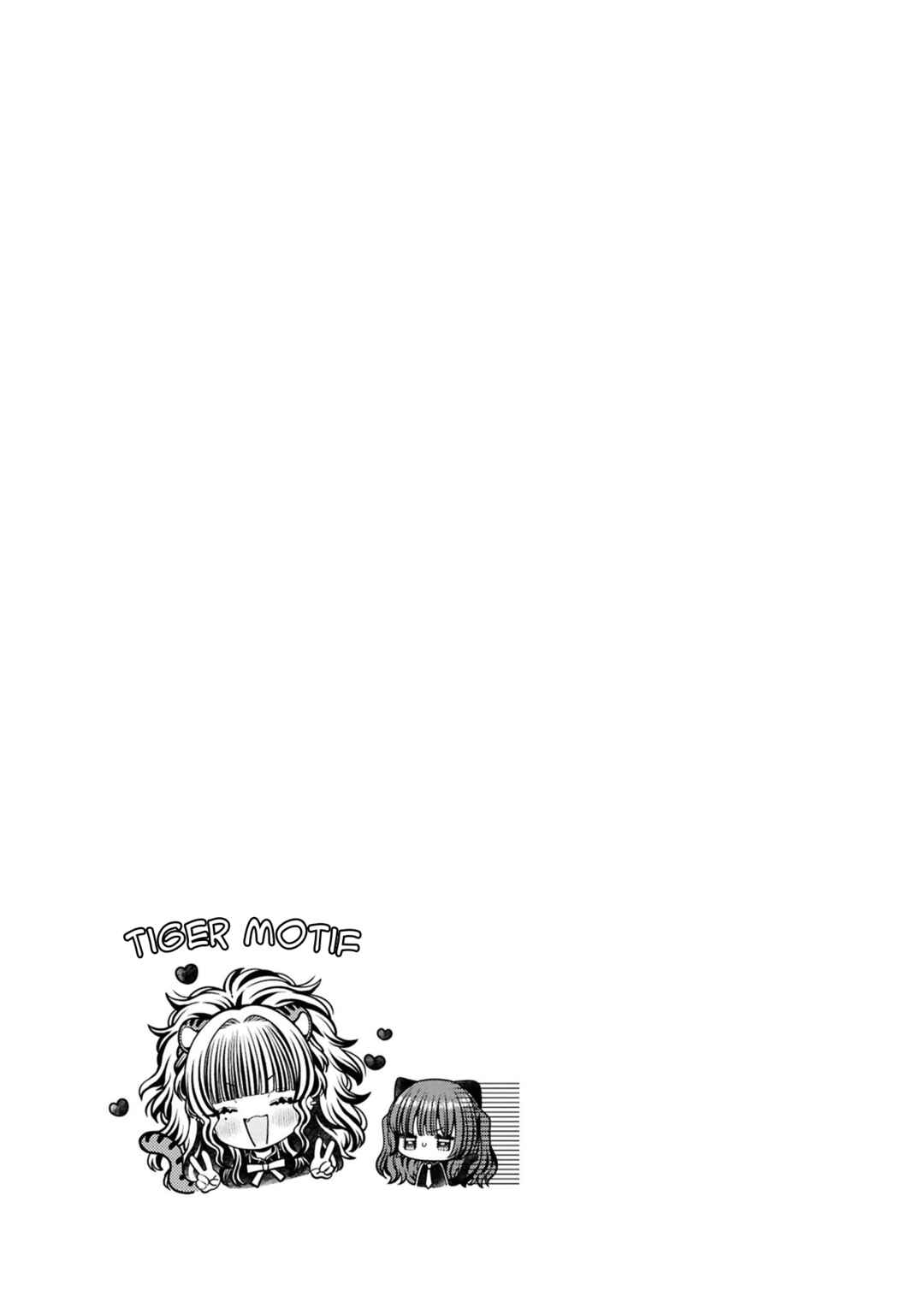 Sabori nara Hokenshitsu de Douzo? Chapter 10.5 - Page 4