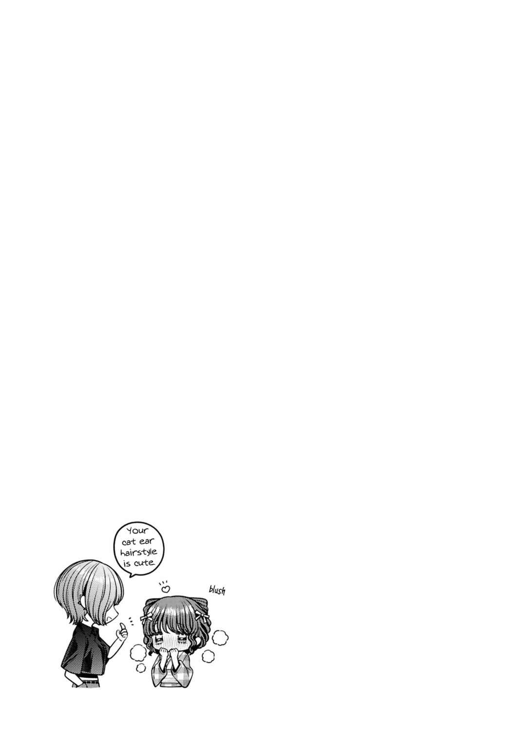 Sabori nara Hokenshitsu de Douzo? Chapter 10.5 - Page 8
