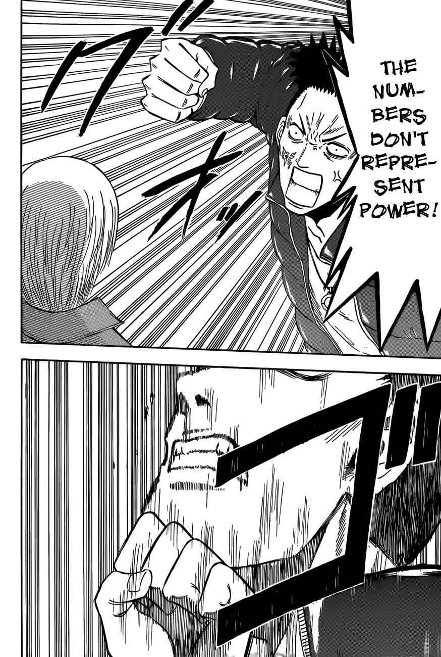 Beelzebub Chapter 205 - Page 12