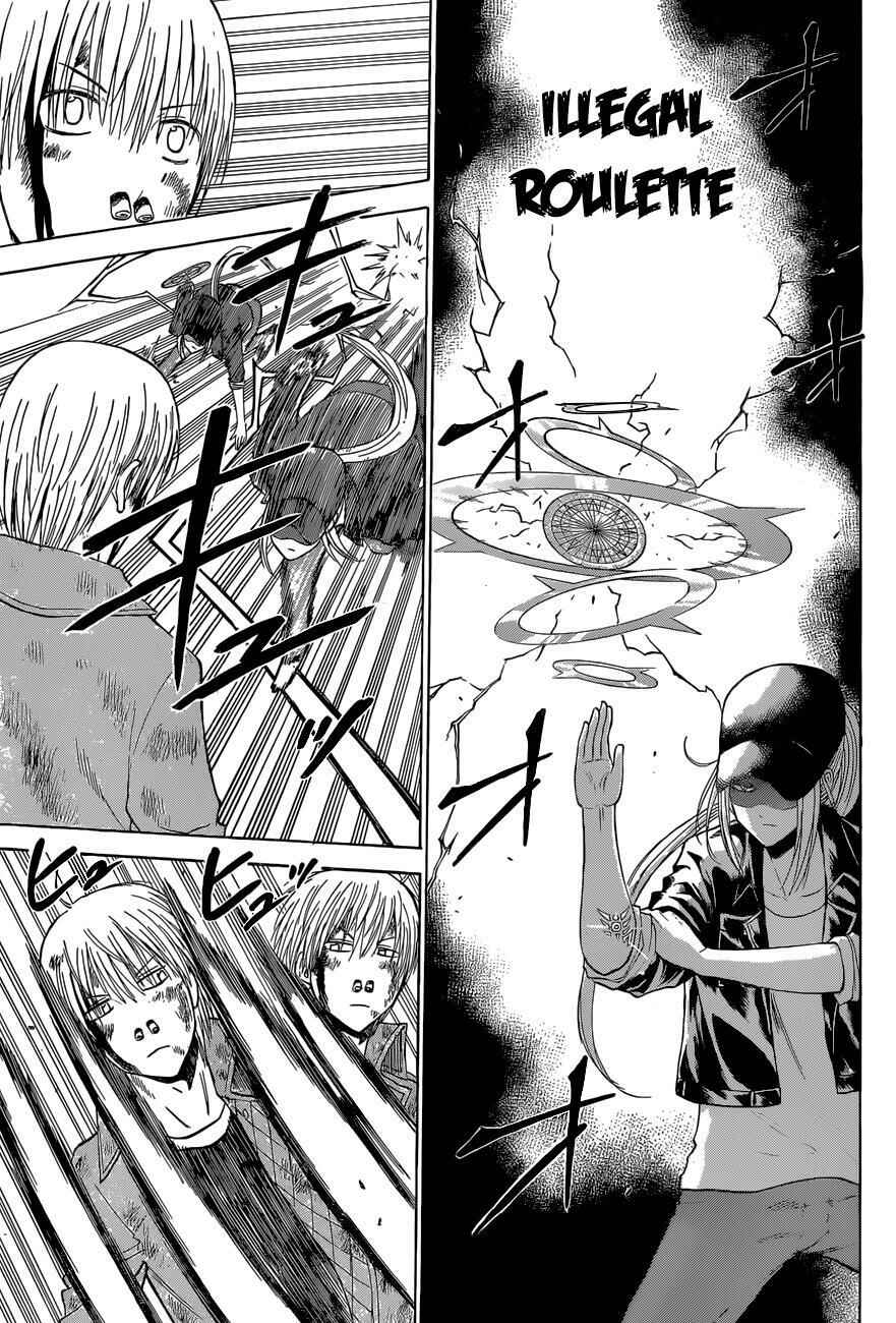 Beelzebub Chapter 205 - Page 5