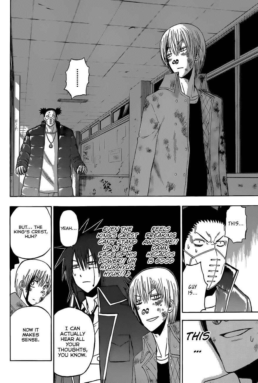 Beelzebub Chapter 205 - Page 8