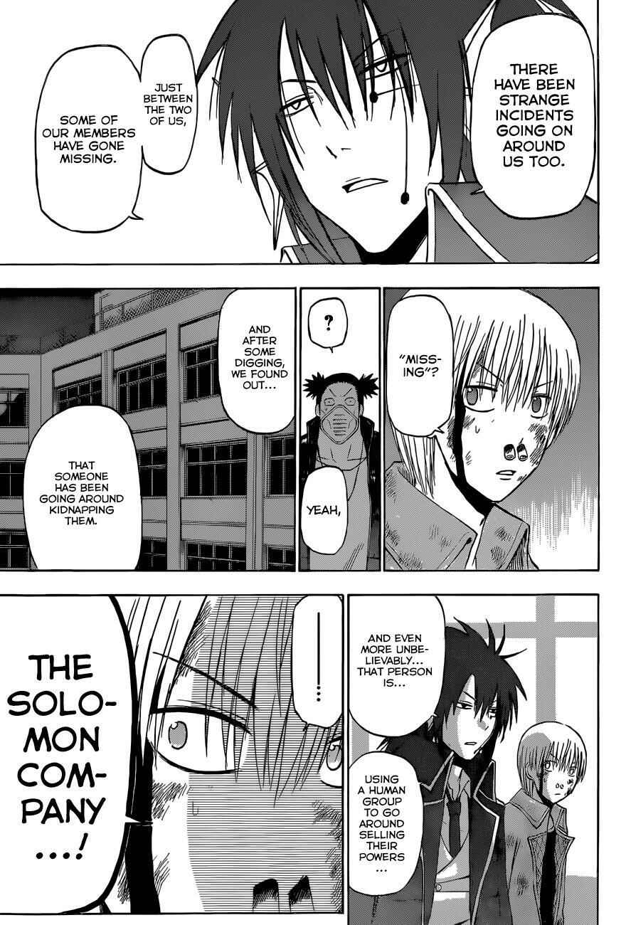 Beelzebub Chapter 205 - Page 9
