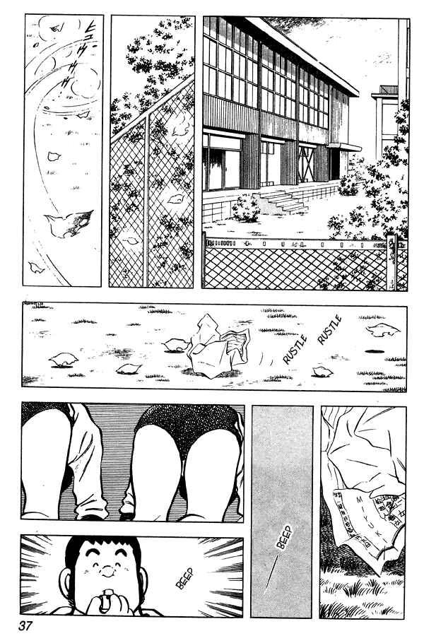 Miyuki Chapter 55 - Page 11