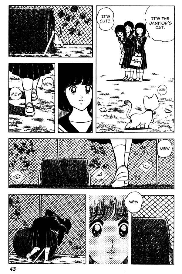 Miyuki Chapter 55 - Page 17