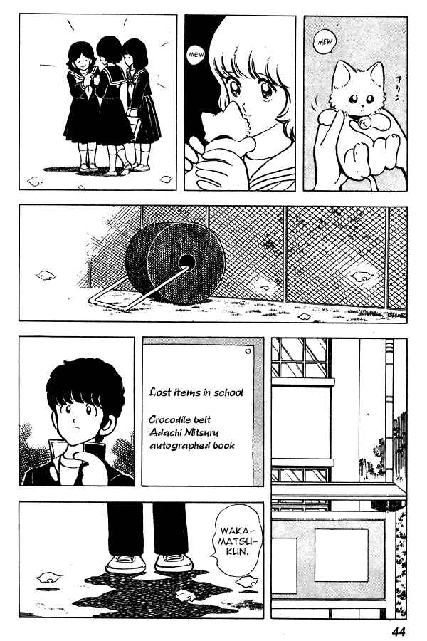 Miyuki Chapter 55 - Page 18