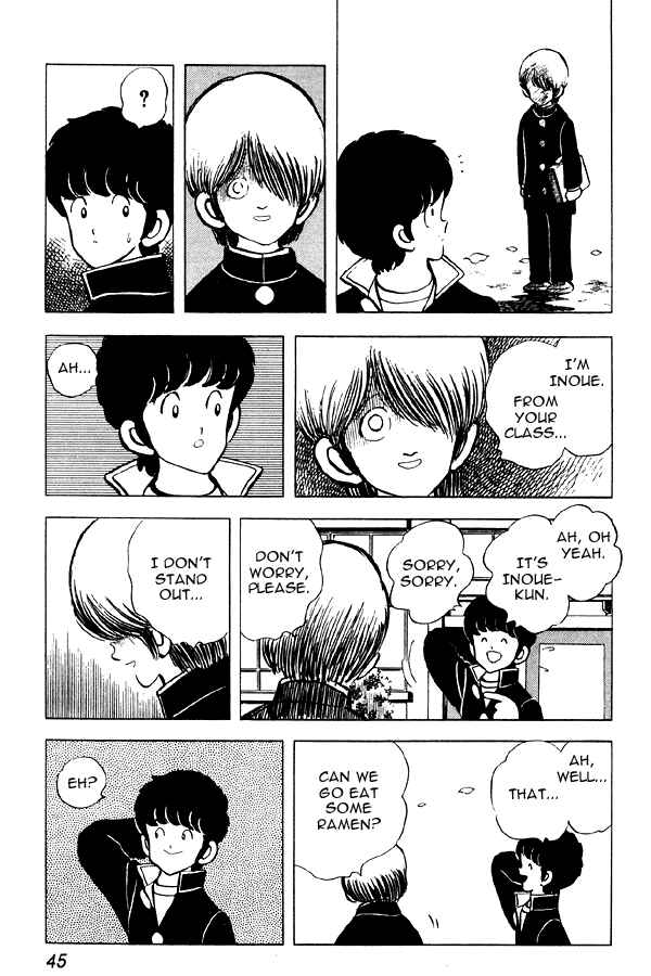 Miyuki Chapter 55 - Page 19