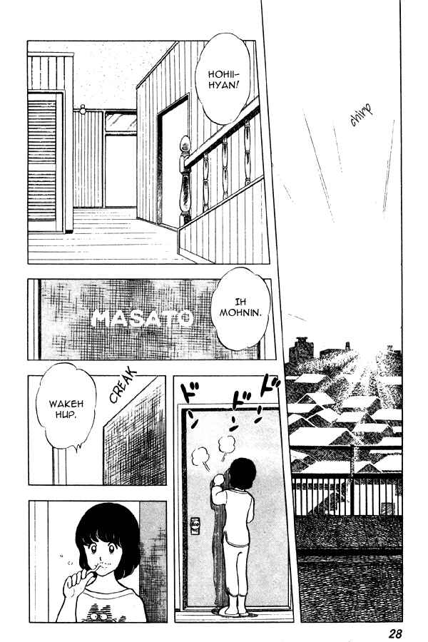 Miyuki Chapter 55 - Page 2