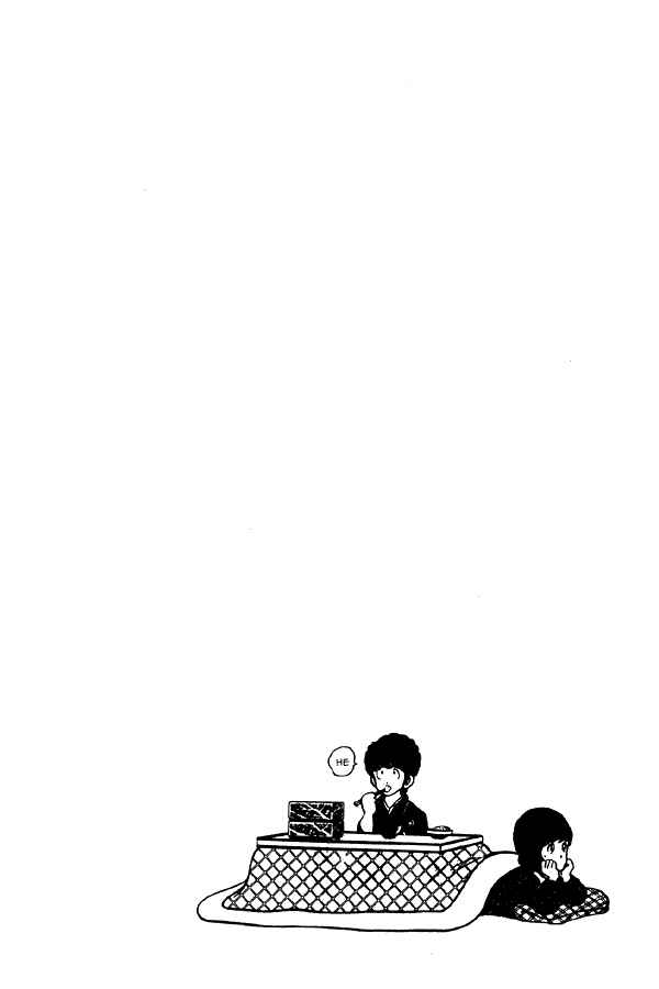 Miyuki Chapter 55 - Page 22