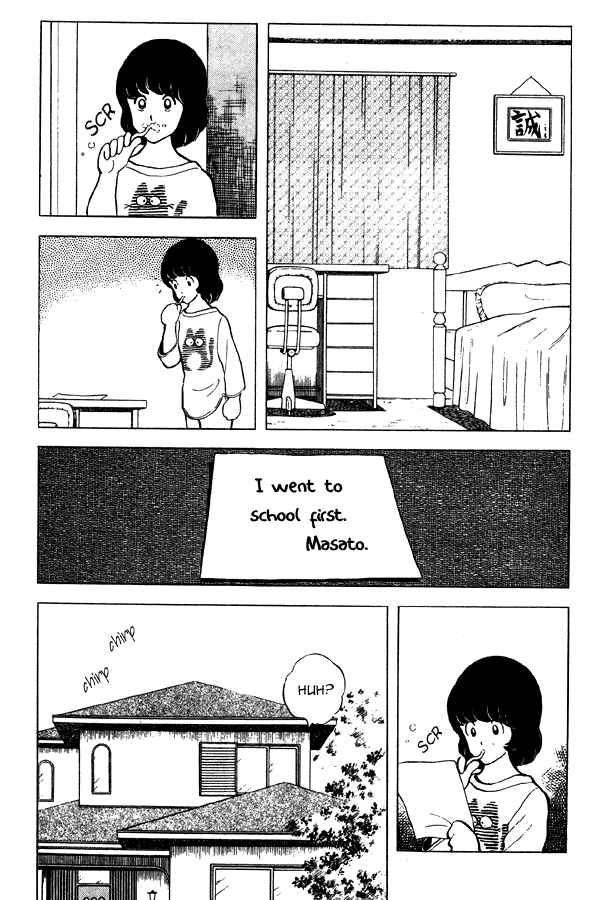 Miyuki Chapter 55 - Page 3