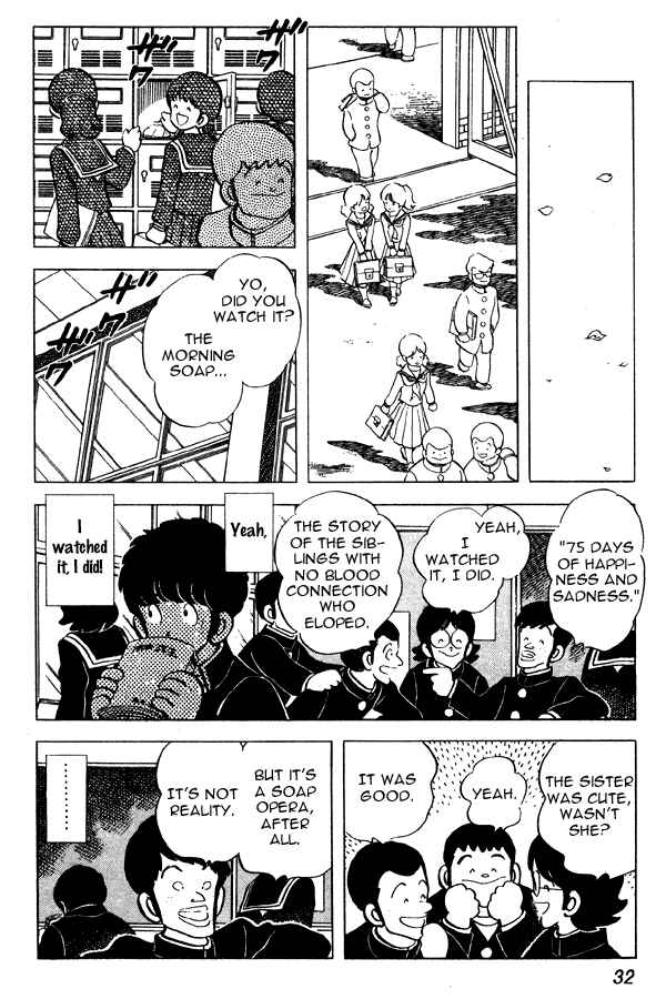 Miyuki Chapter 55 - Page 6