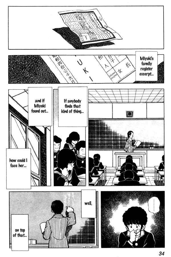 Miyuki Chapter 55 - Page 8