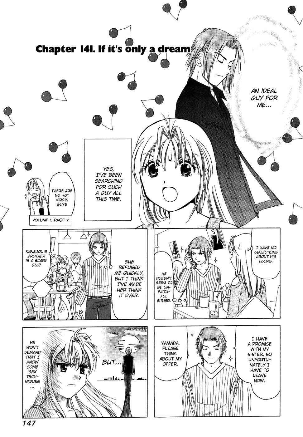 B Gata H Kei Chapter 141 - Page 1
