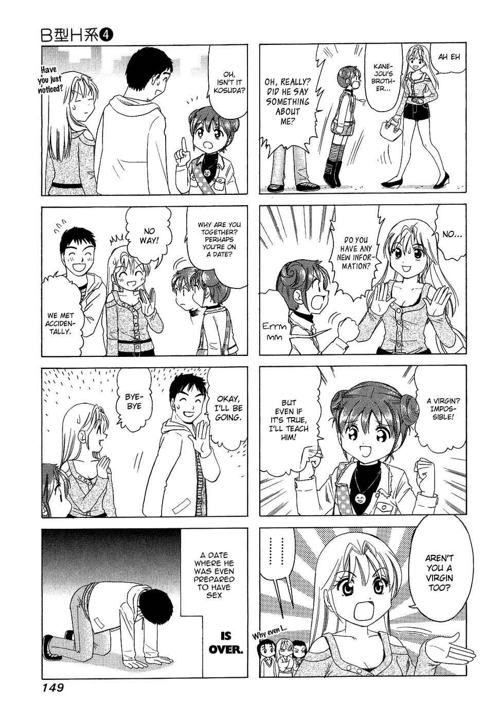 B Gata H Kei Chapter 141 - Page 3