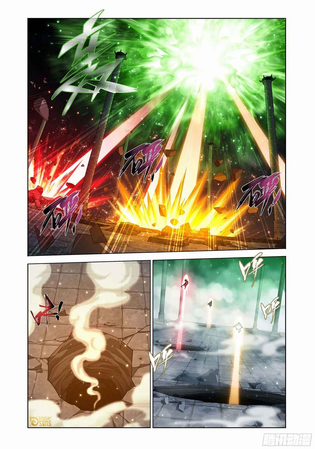 Dòupò Cāngqióng Chapter 464 - Page 6