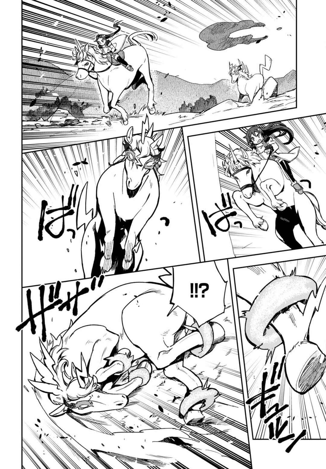 Only Sense Online Chapter 96 - Page 19
