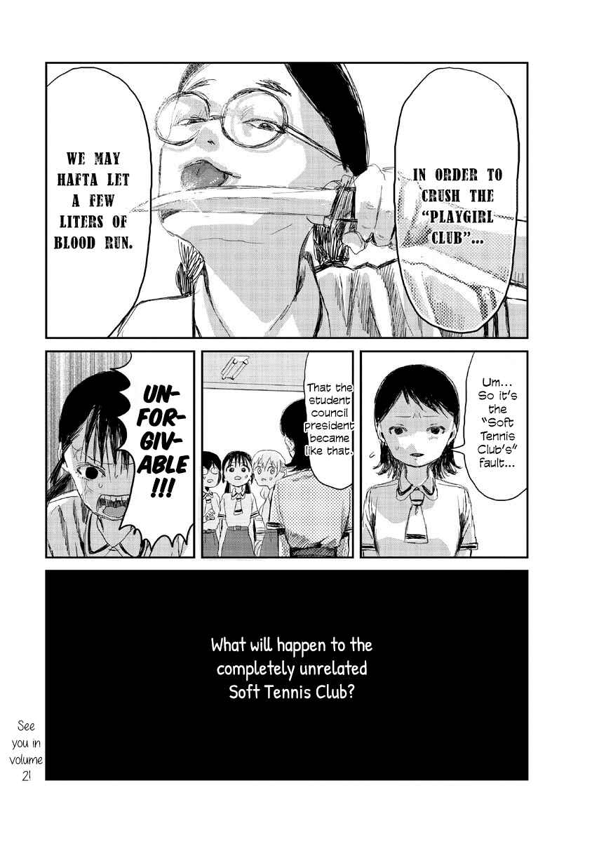 Asobi Asobase Chapter 11 - Page 15