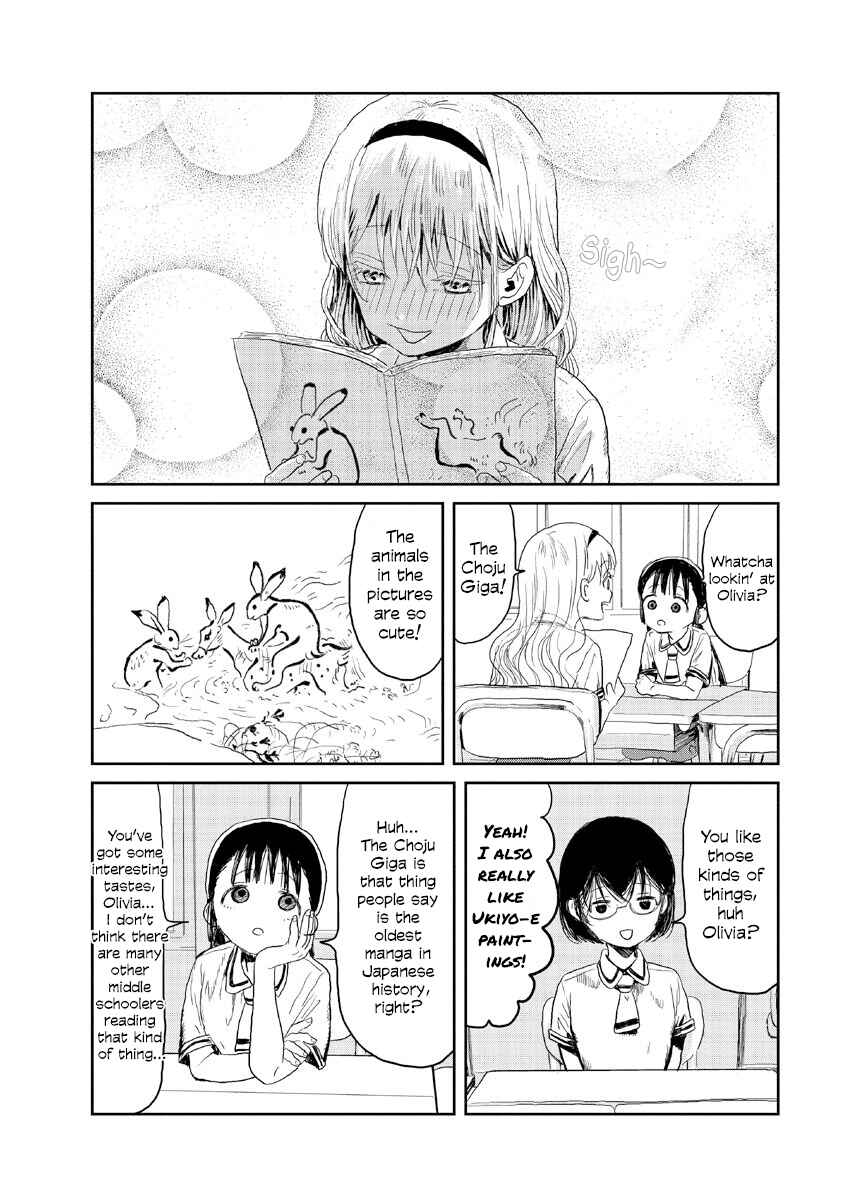 Asobi Asobase Chapter 11 - Page 2
