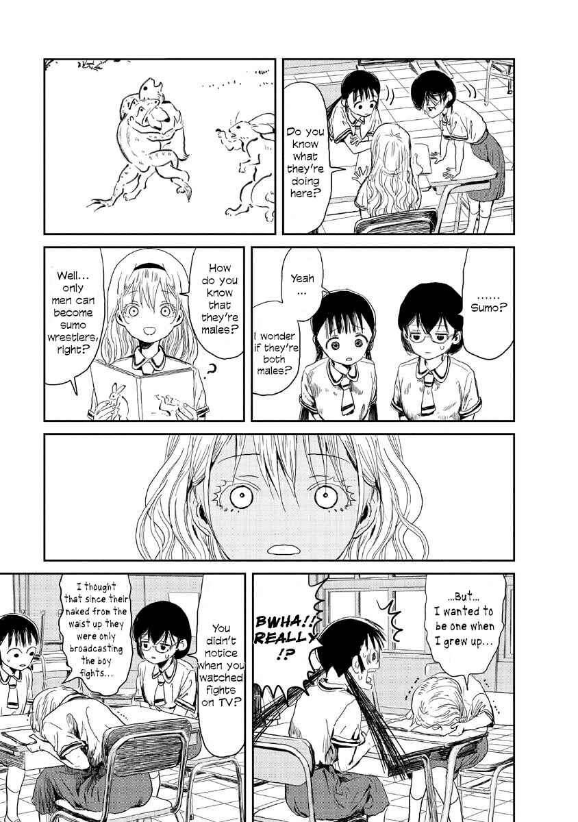 Asobi Asobase Chapter 11 - Page 3