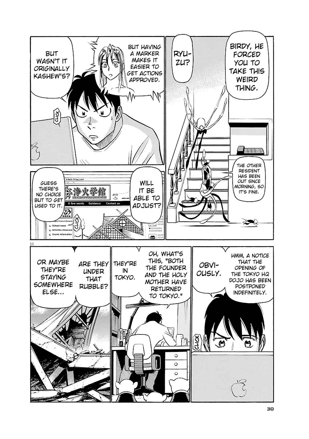 Tetsuwan Birdy Evolution Chapter 111 - Page 10