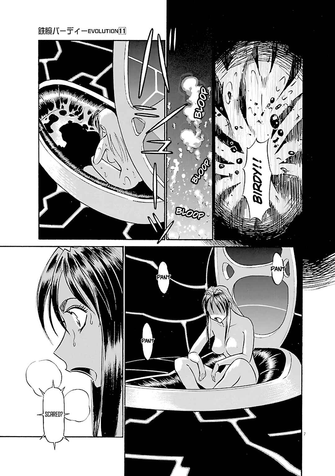 Tetsuwan Birdy Evolution Chapter 111 - Page 7