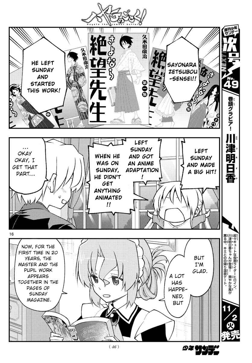 Tonikaku Kawaii Chapter 168 - Page 16