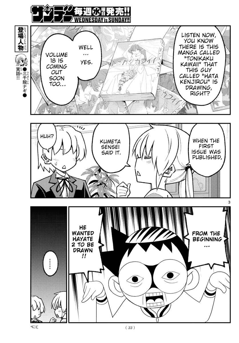 Tonikaku Kawaii Chapter 168 - Page 3