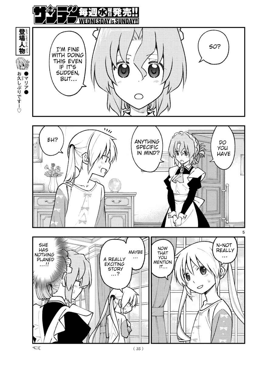 Tonikaku Kawaii Chapter 168 - Page 5