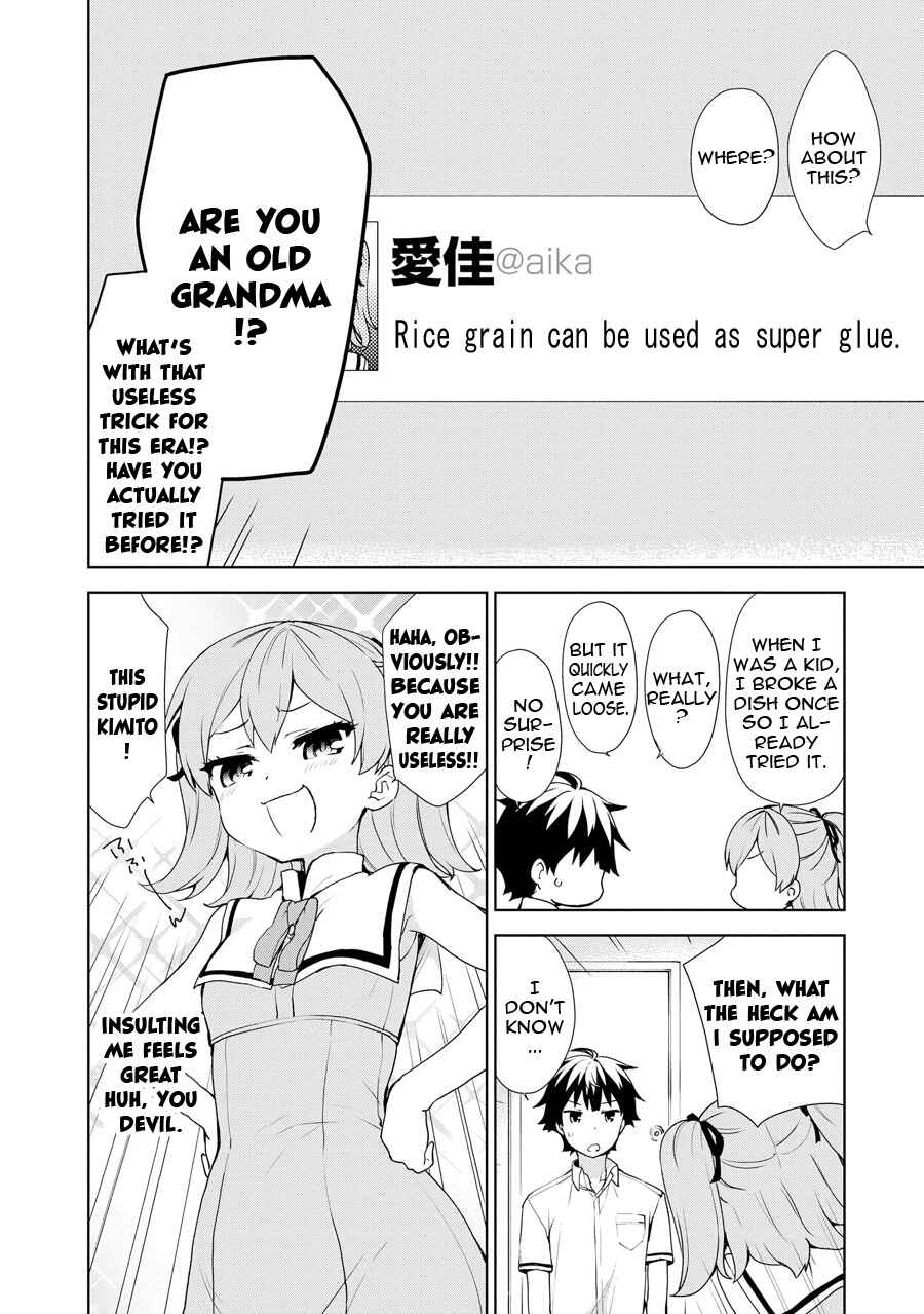 Ore ga Ojousama Gakkou ni "Shomin Sample" to shite Rachirareta Ken Chapter 57 - Page 19