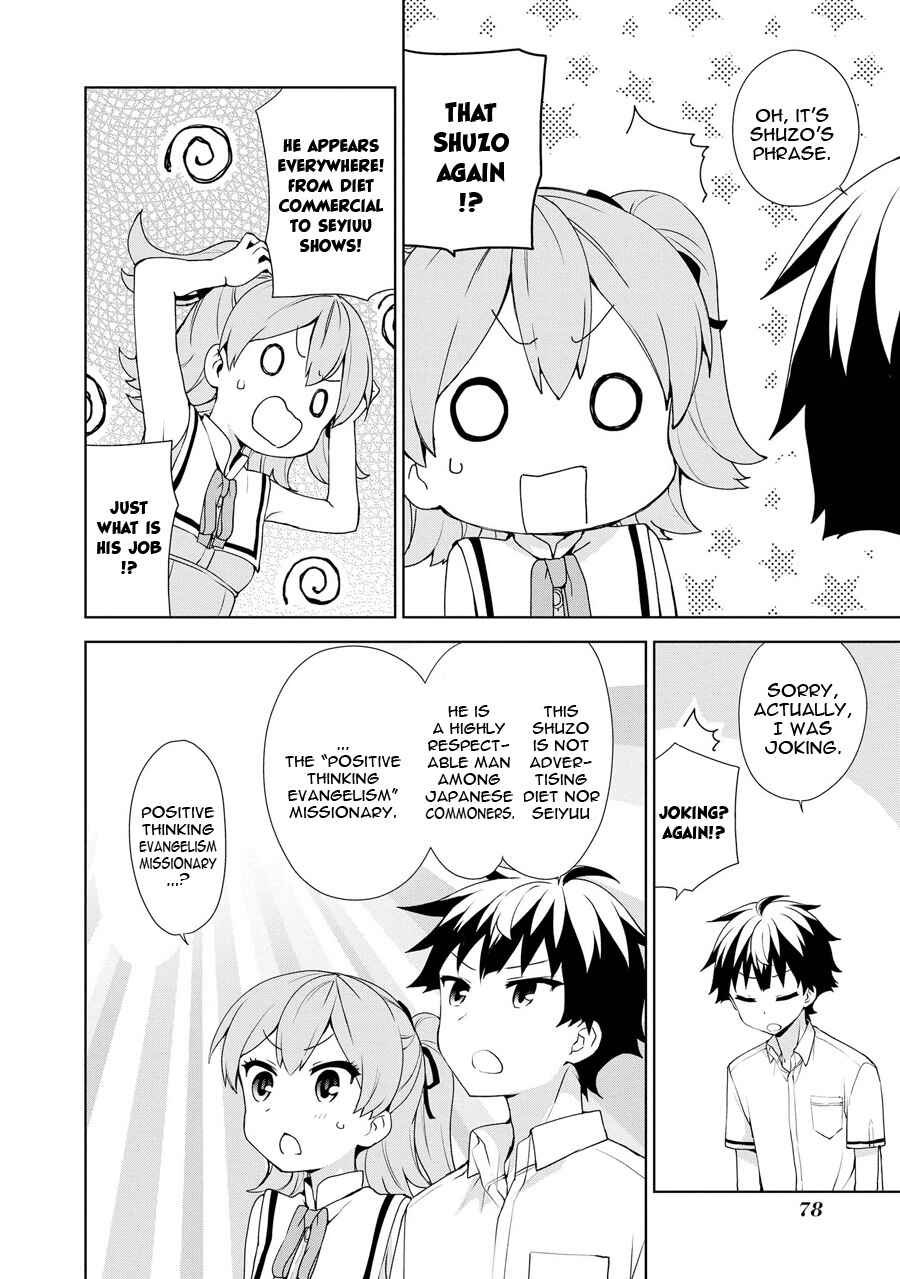 Ore ga Ojousama Gakkou ni "Shomin Sample" to shite Rachirareta Ken Chapter 57 - Page 25