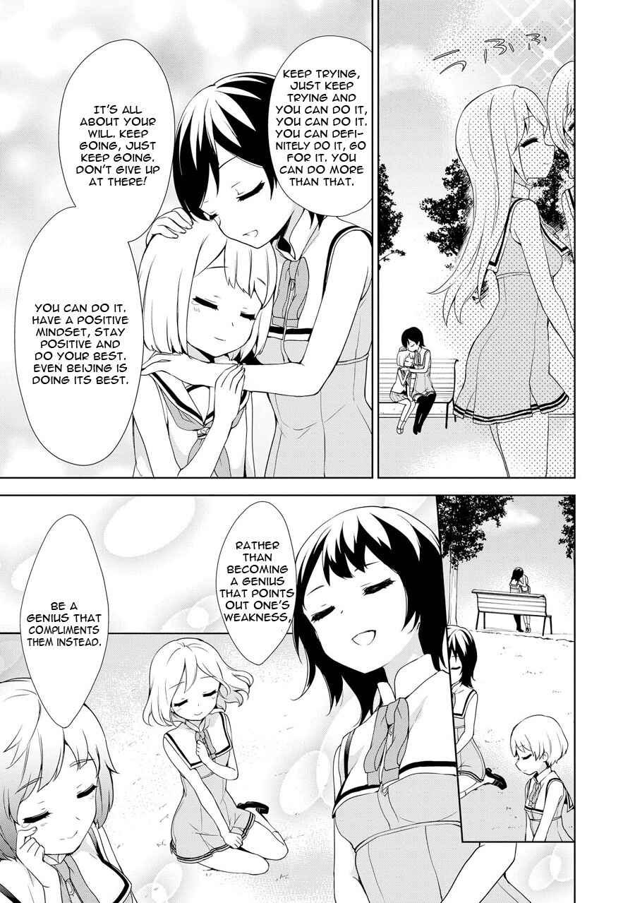 Ore ga Ojousama Gakkou ni "Shomin Sample" to shite Rachirareta Ken Chapter 57 - Page 32