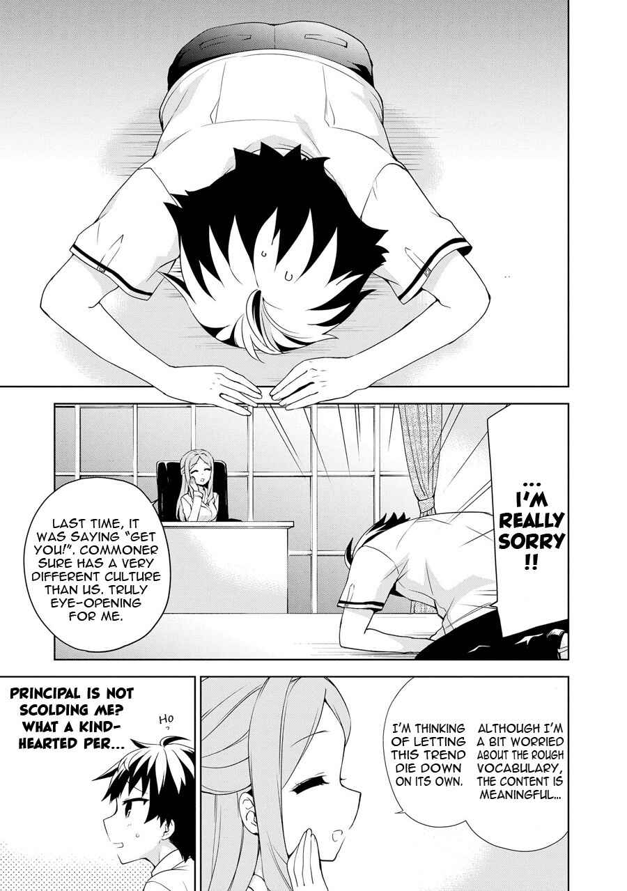 Ore ga Ojousama Gakkou ni "Shomin Sample" to shite Rachirareta Ken Chapter 57 - Page 34