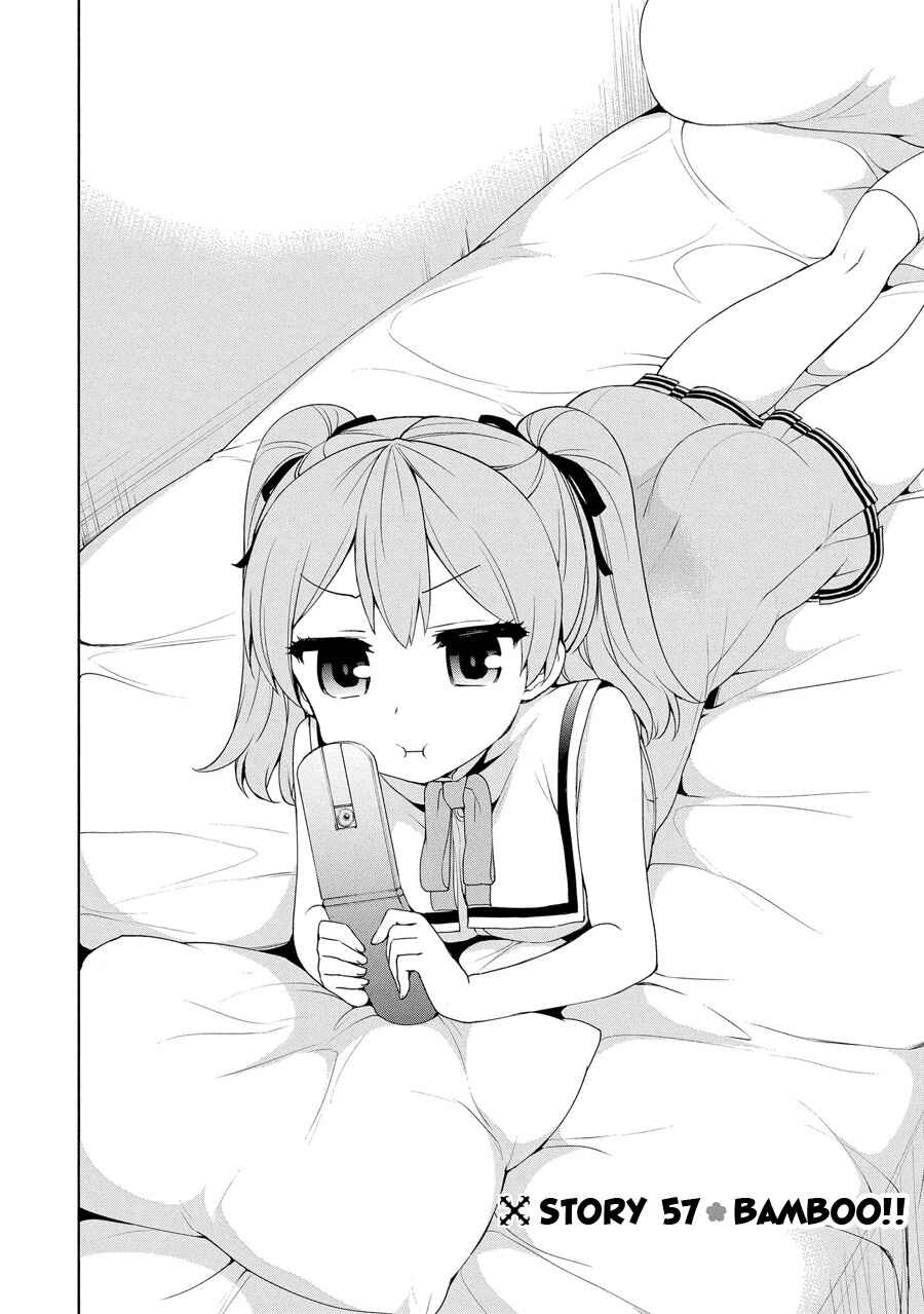 Ore ga Ojousama Gakkou ni "Shomin Sample" to shite Rachirareta Ken Chapter 57 - Page 7