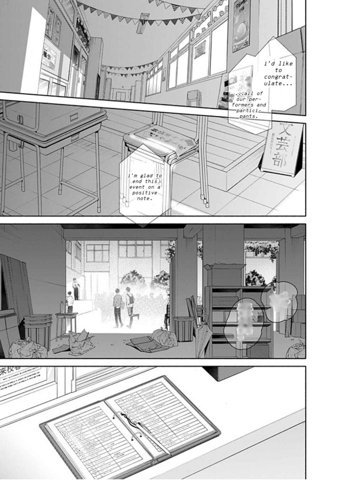 Sasaki to Miyano Chapter 53.2 - Page 14