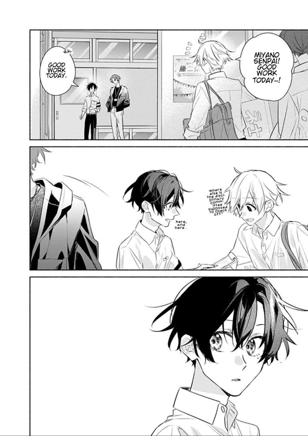 Sasaki to Miyano Chapter 53.2 - Page 17