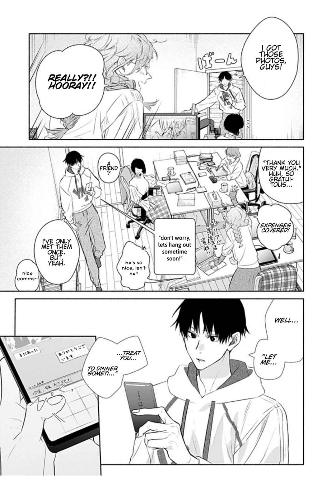 Sasaki to Miyano Chapter 53.2 - Page 38