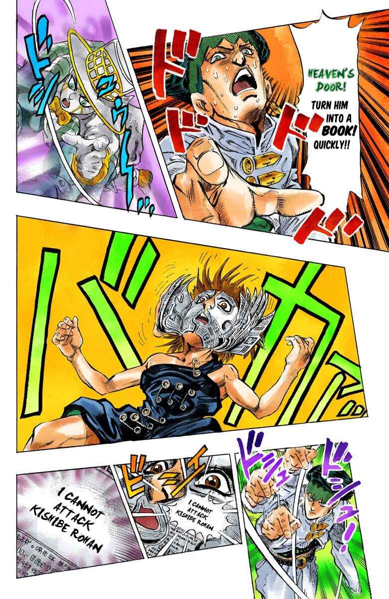 JoJo no Kimyou na Bouken: Part 4 - Diamond wa Kudakenai Color-ban Chapter 108 - Page 5