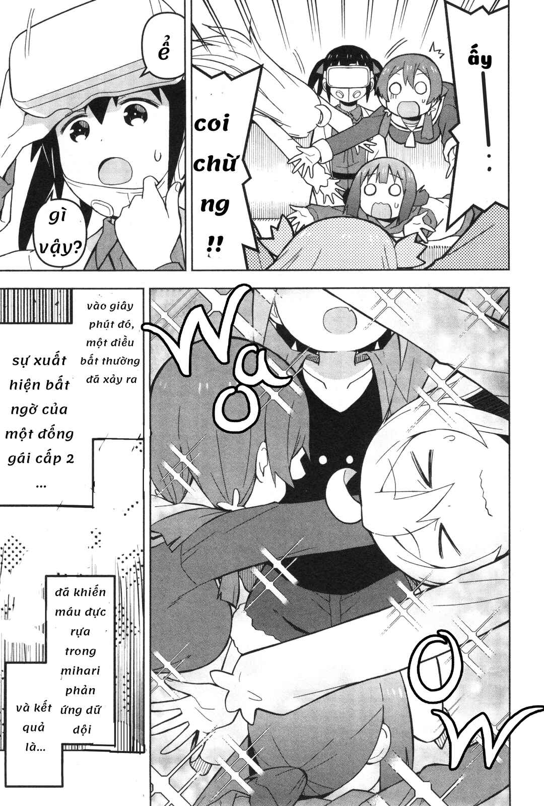 Onii-chan wa Oshimai! Koushiki Anthology Comic Chapter 12 - Page 11