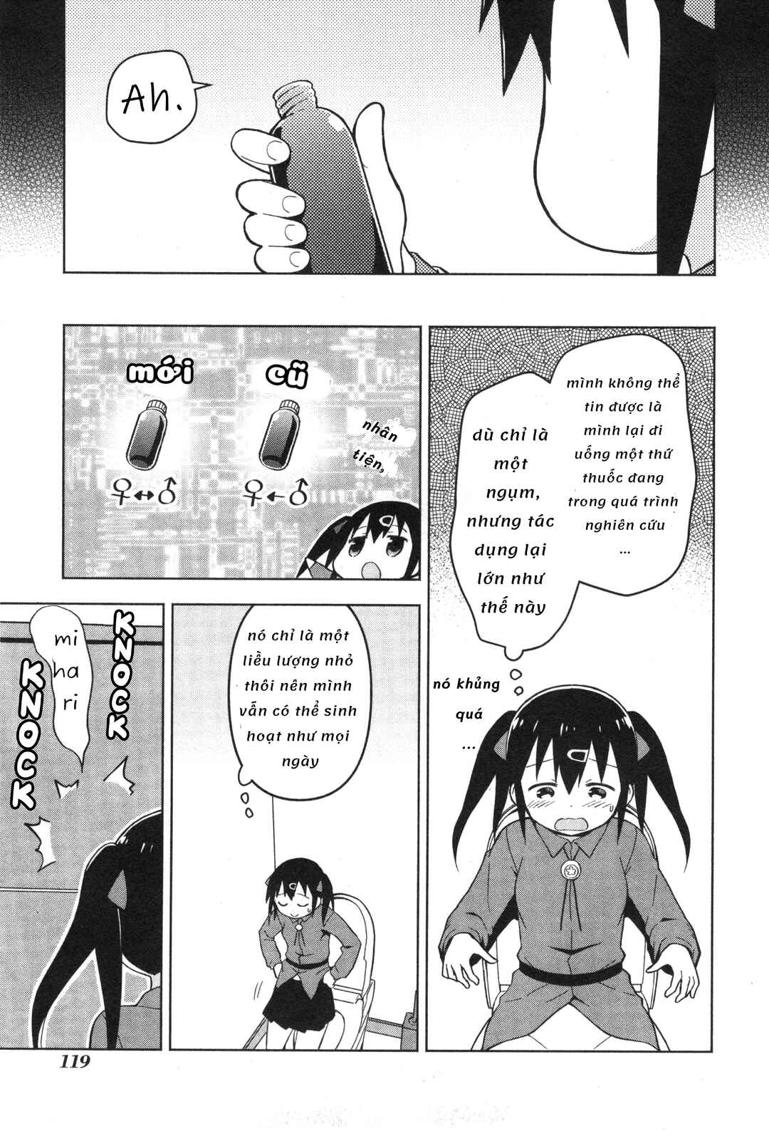 Onii-chan wa Oshimai! Koushiki Anthology Comic Chapter 12 - Page 3