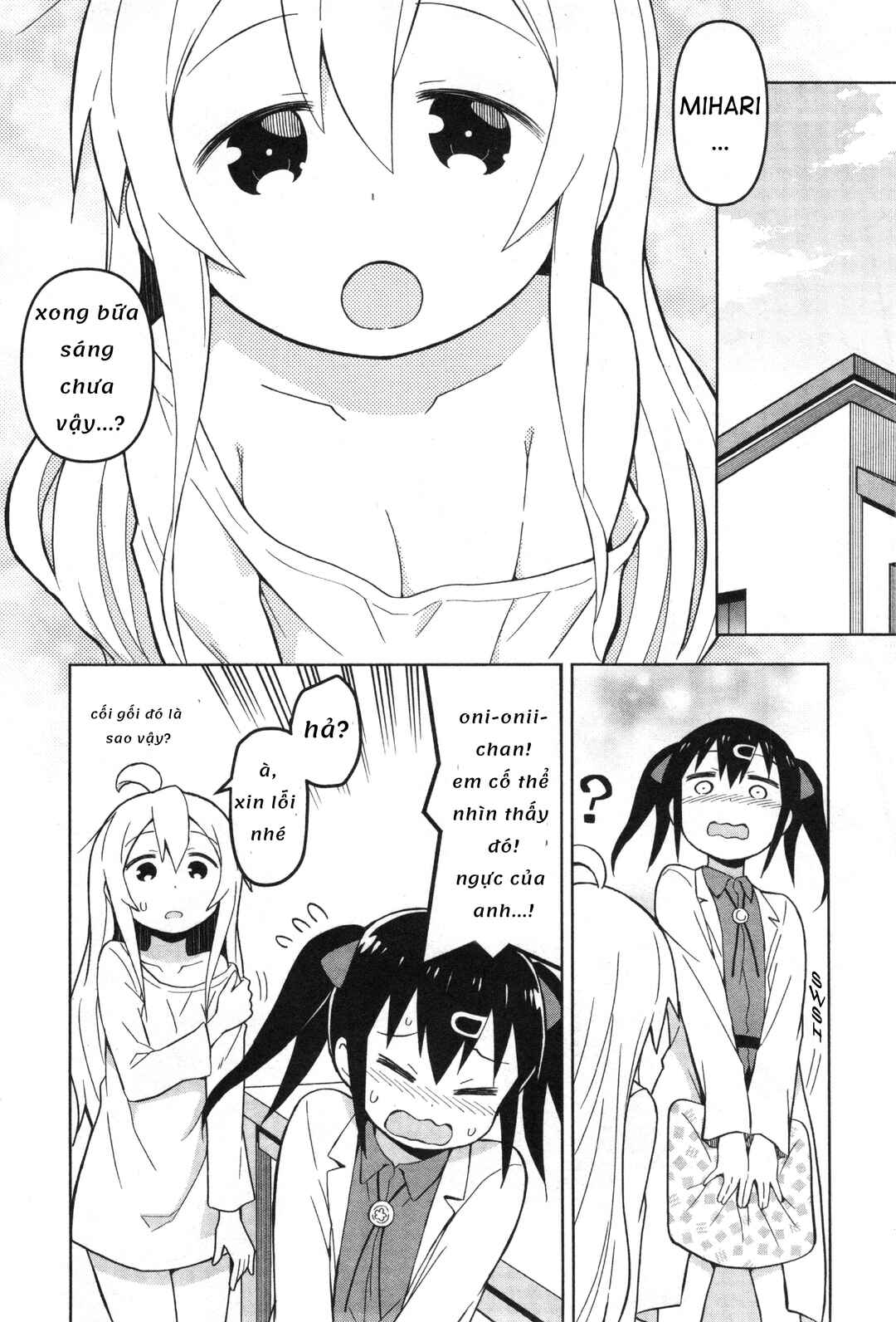Onii-chan wa Oshimai! Koushiki Anthology Comic Chapter 12 - Page 6