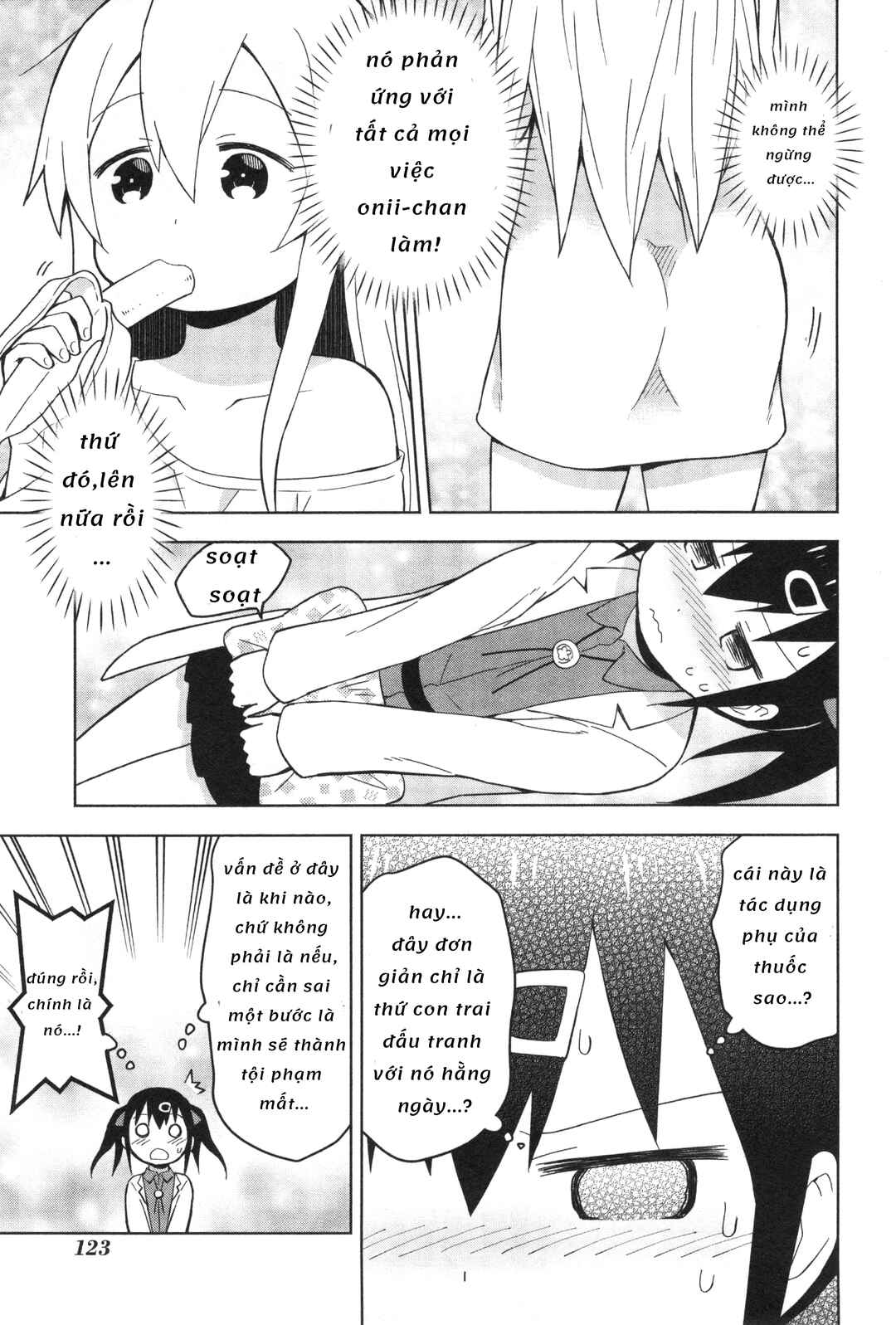Onii-chan wa Oshimai! Koushiki Anthology Comic Chapter 12 - Page 7