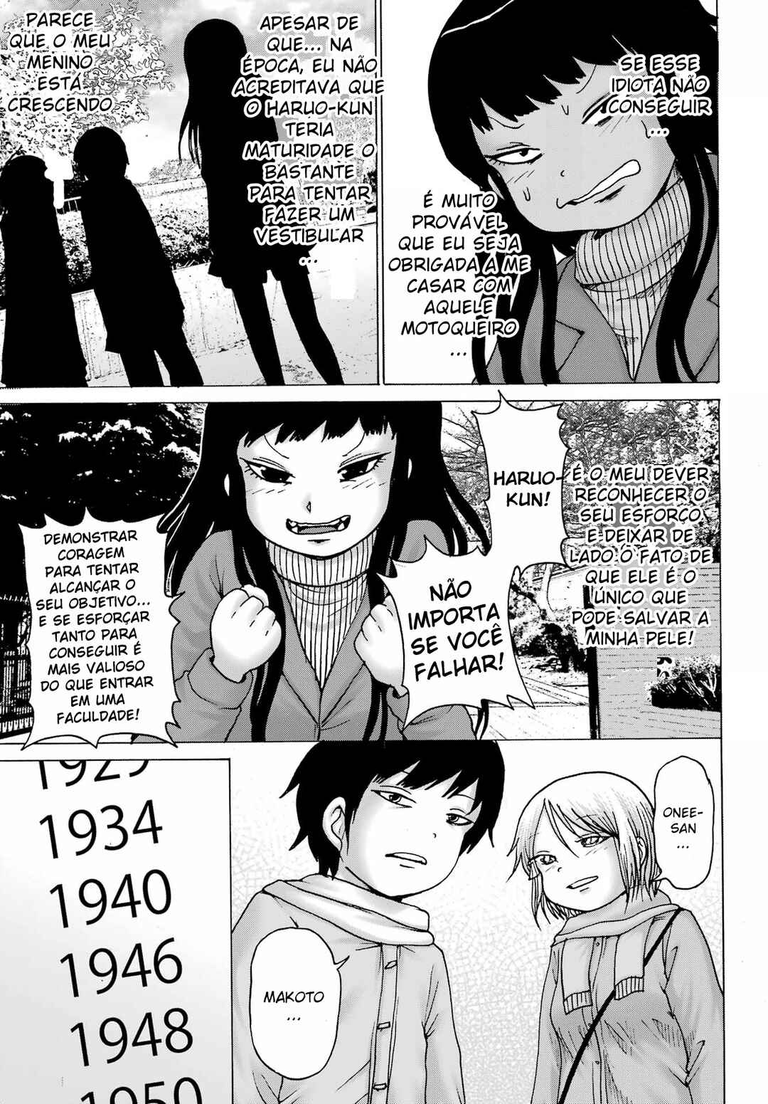 High Score Girl DASH Chapter 31 - Page 22