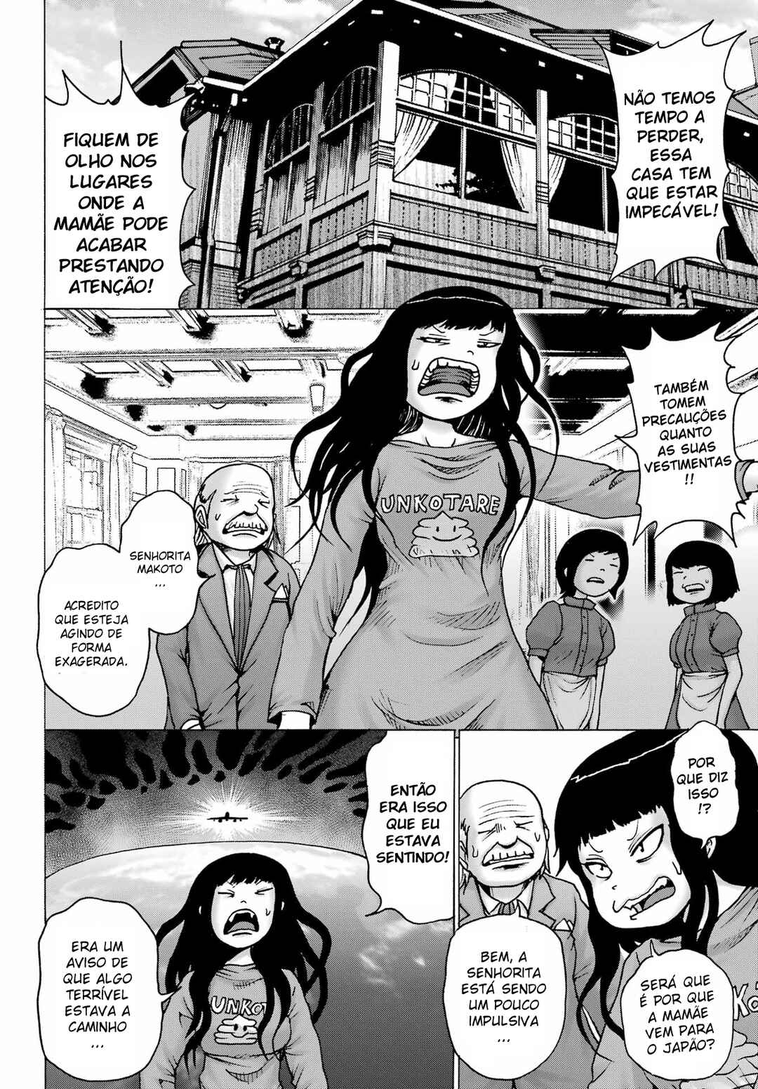 High Score Girl DASH Chapter 31 - Page 7
