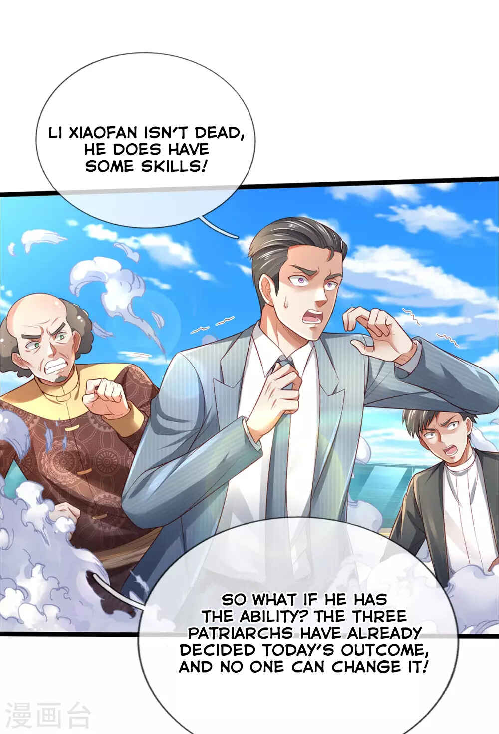 Wǒ Shì Dà Xiānzūn Chapter 301 - Page 11
