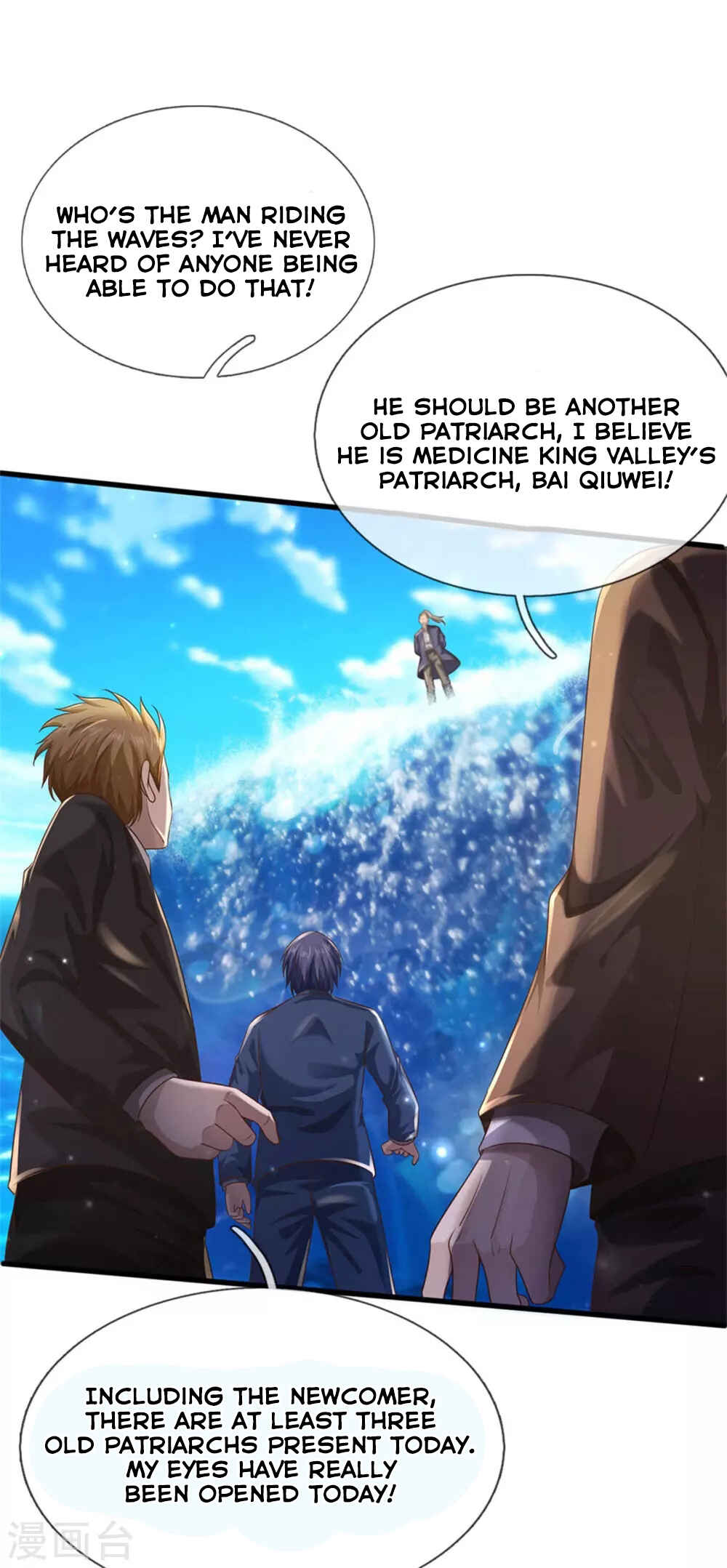 Wǒ Shì Dà Xiānzūn Chapter 301 - Page 2