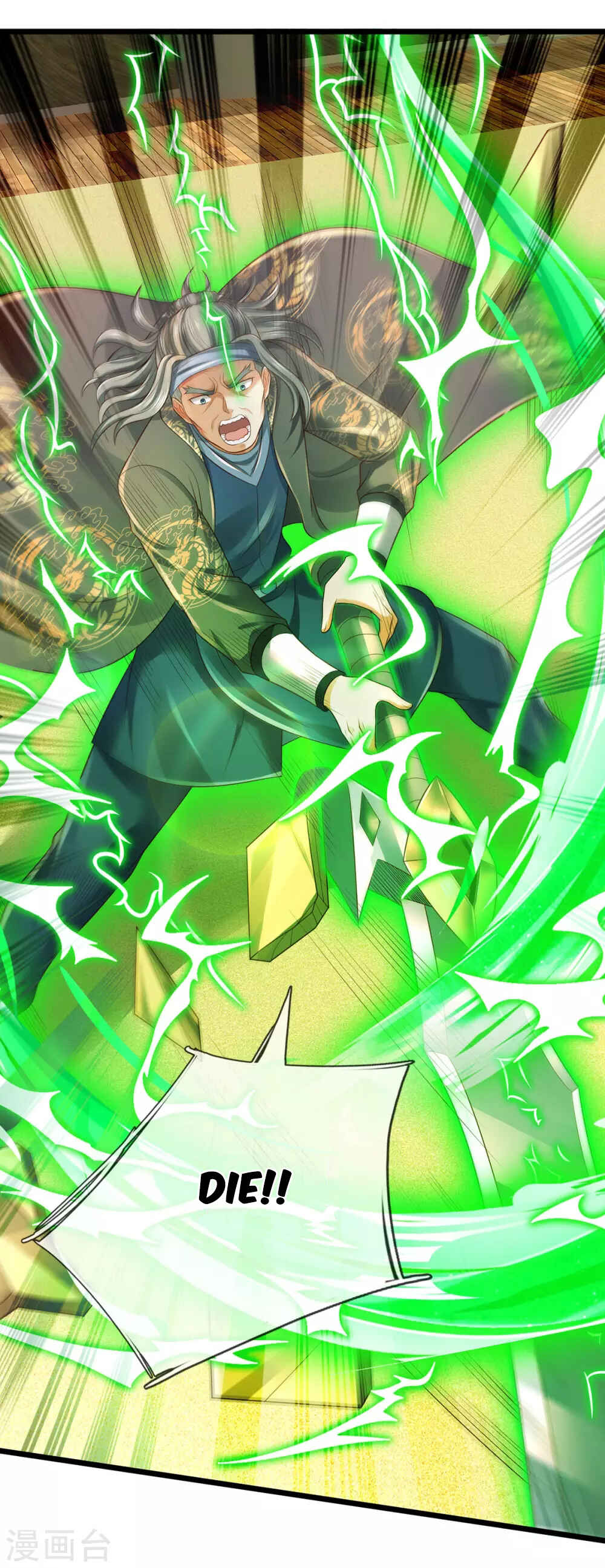 Wǒ Shì Dà Xiānzūn Chapter 301 - Page 26