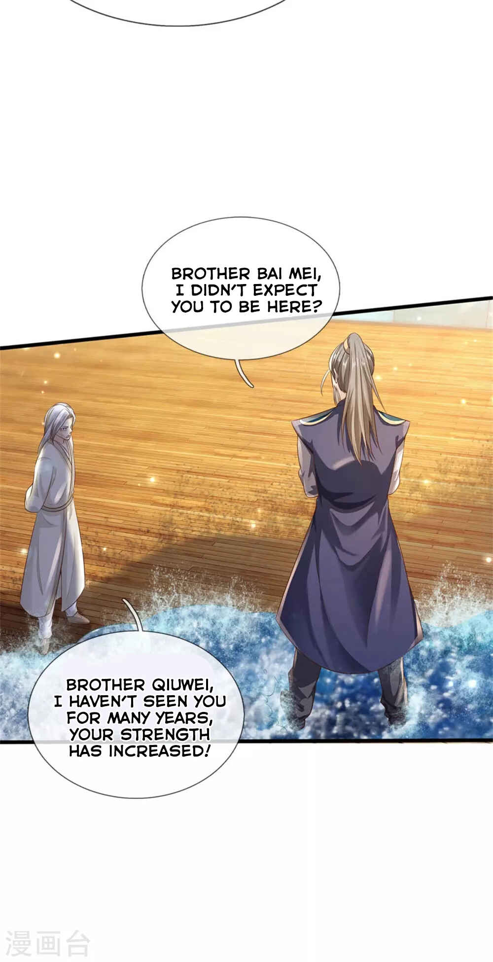 Wǒ Shì Dà Xiānzūn Chapter 301 - Page 3