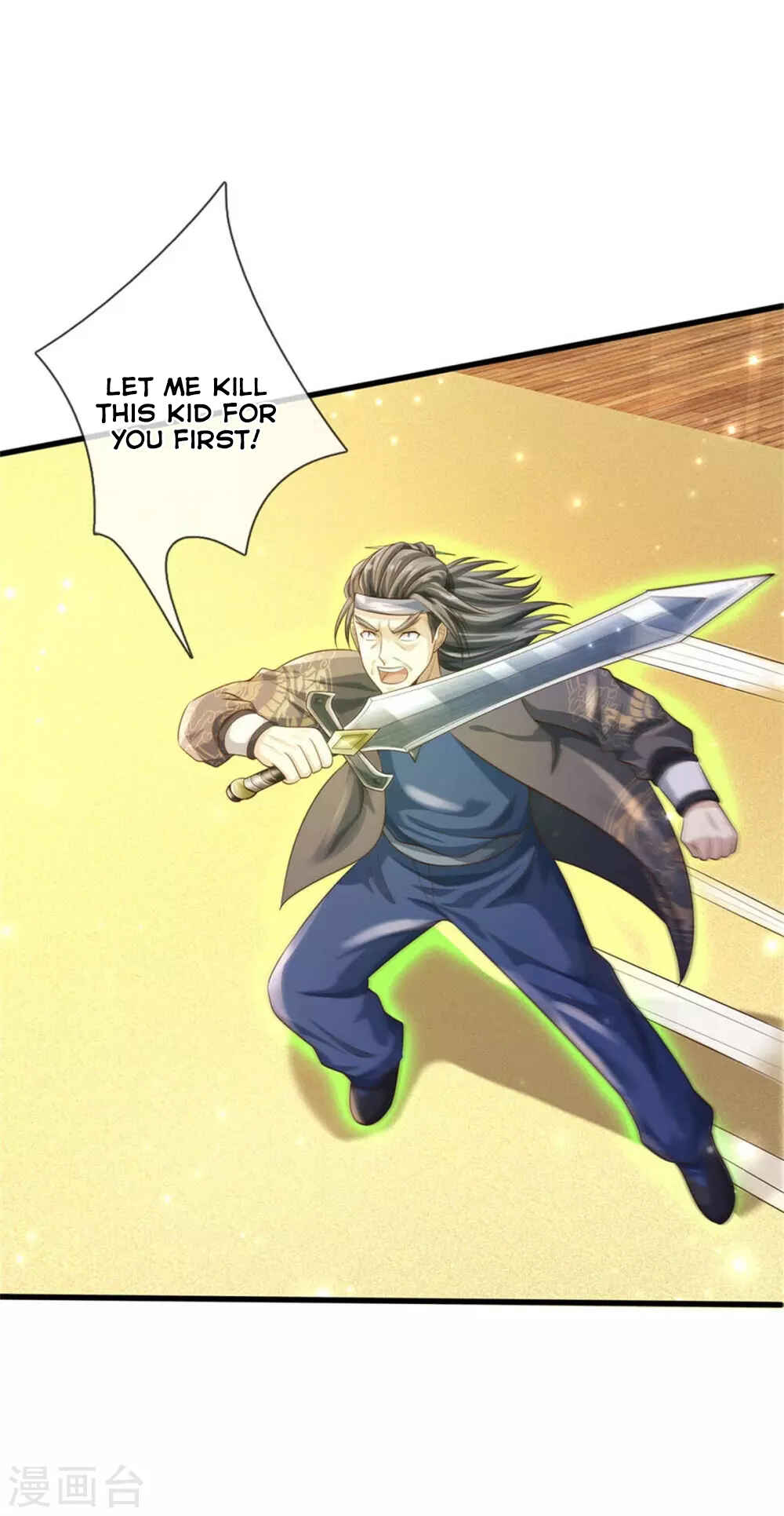 Wǒ Shì Dà Xiānzūn Chapter 301 - Page 5
