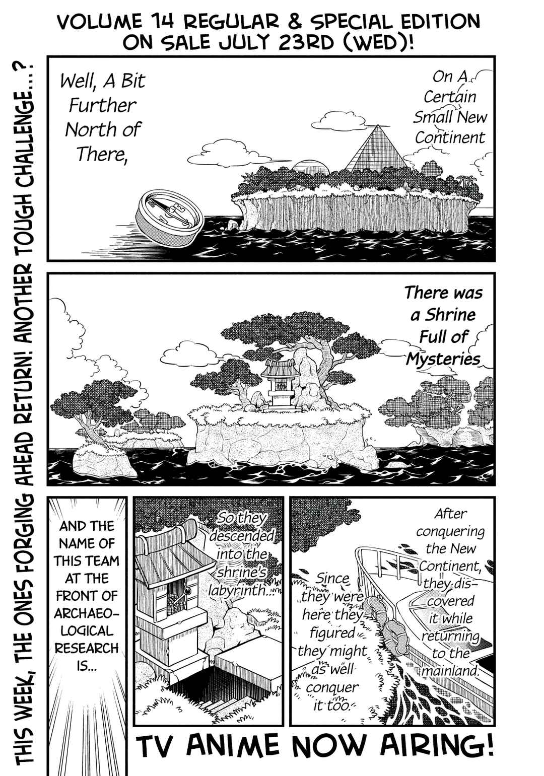 CITY Chapter 201 - Page 1