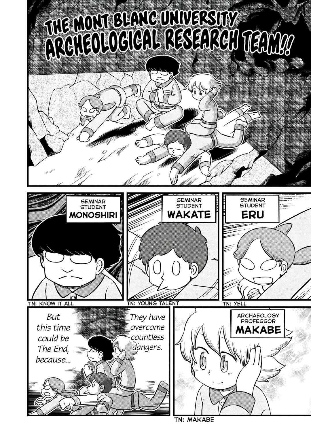 CITY Chapter 201 - Page 2